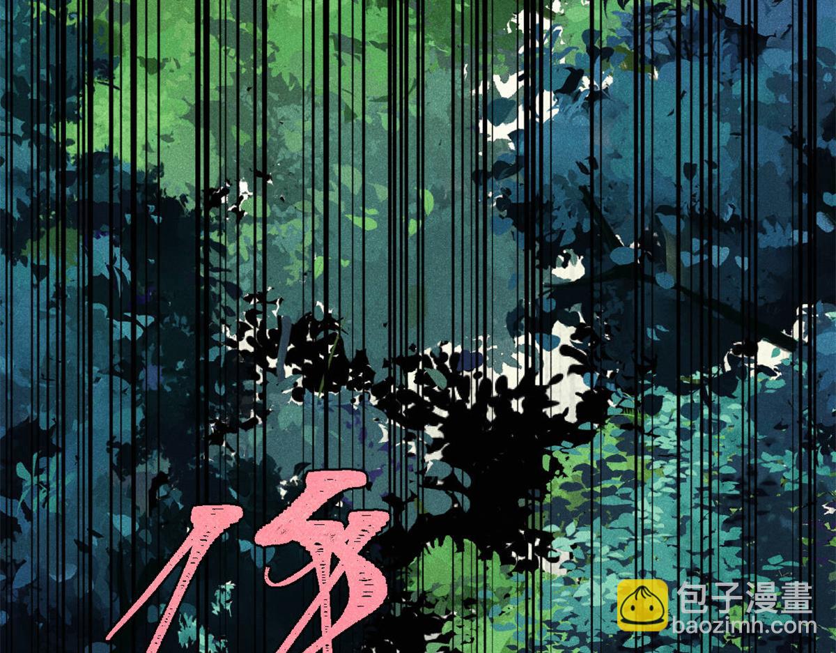 萬古最強宗 - 391 到了別人地盤，就別太囂張(3/4) - 1