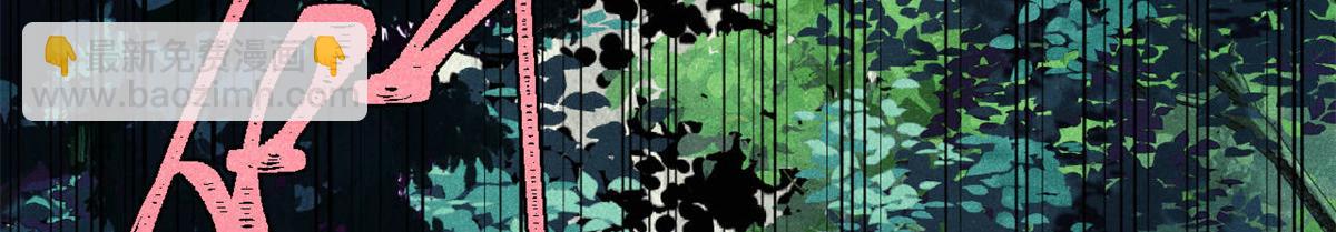 萬古最強宗 - 391 到了別人地盤，就別太囂張(3/4) - 2