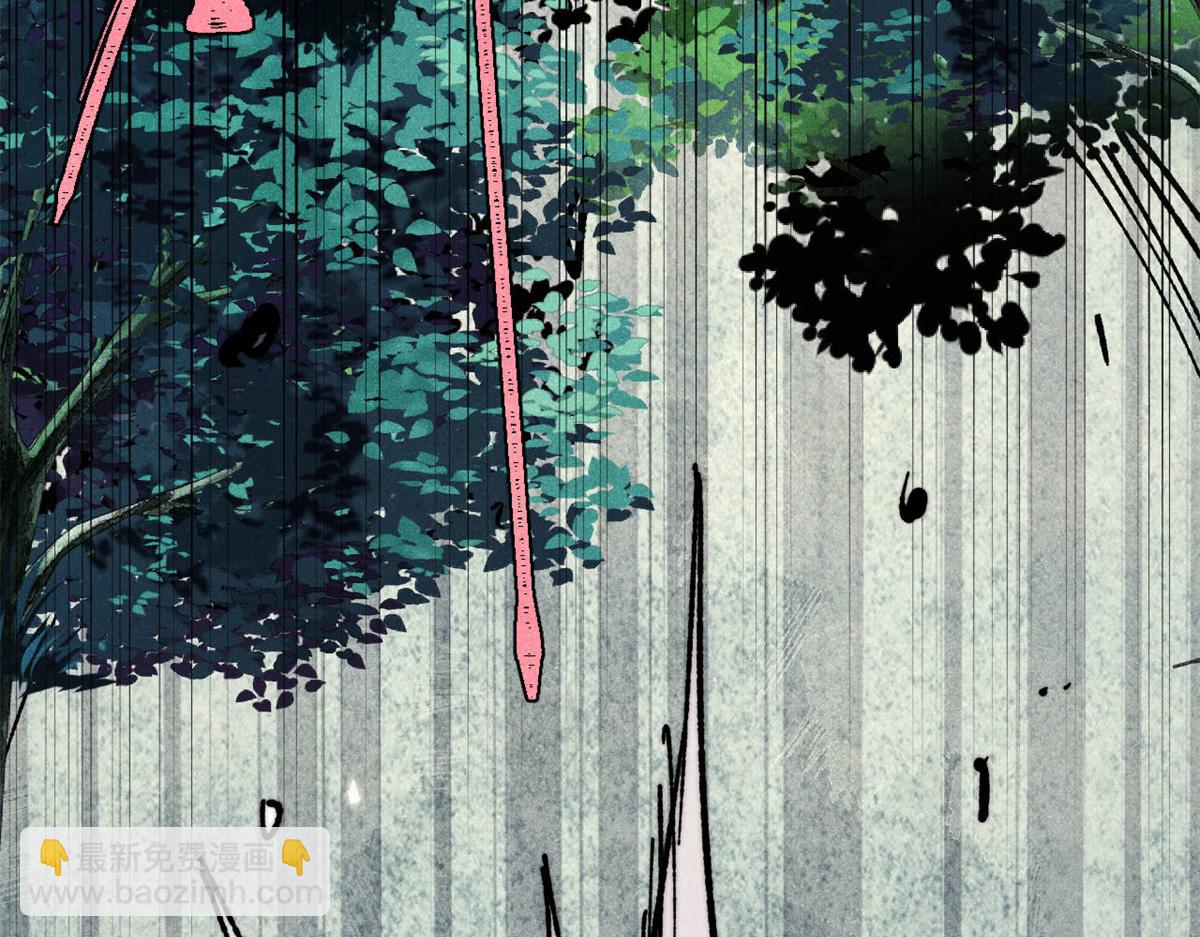 萬古最強宗 - 391 到了別人地盤，就別太囂張(3/4) - 3