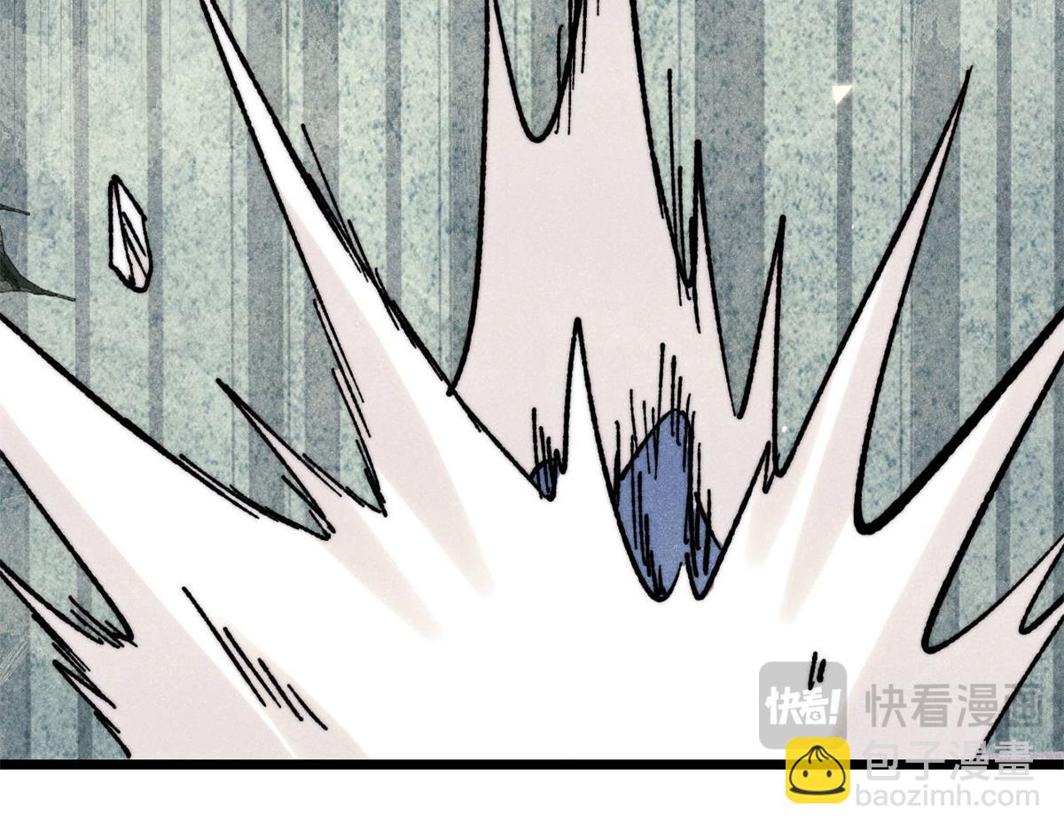 萬古最強宗 - 391 到了別人地盤，就別太囂張(3/4) - 4