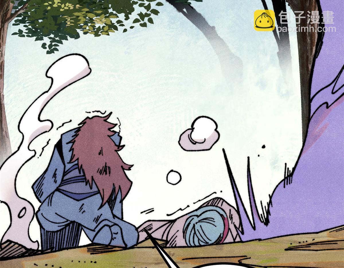 萬古最強宗 - 391 到了別人地盤，就別太囂張(3/4) - 7