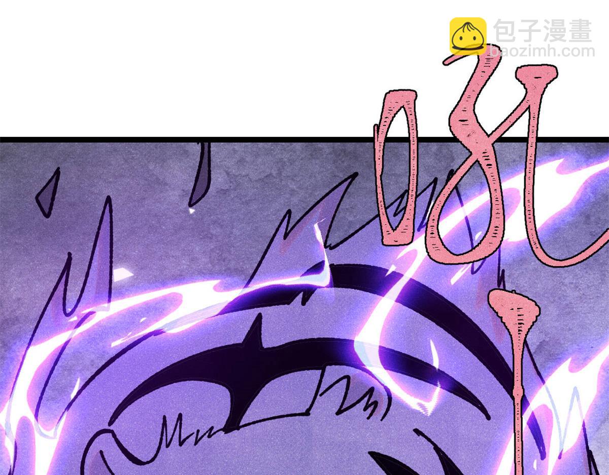 萬古最強宗 - 391 到了別人地盤，就別太囂張(3/4) - 1