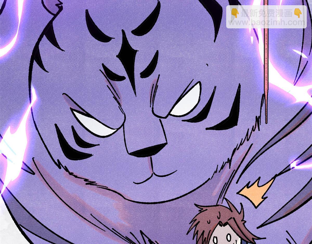 萬古最強宗 - 391 到了別人地盤，就別太囂張(3/4) - 2