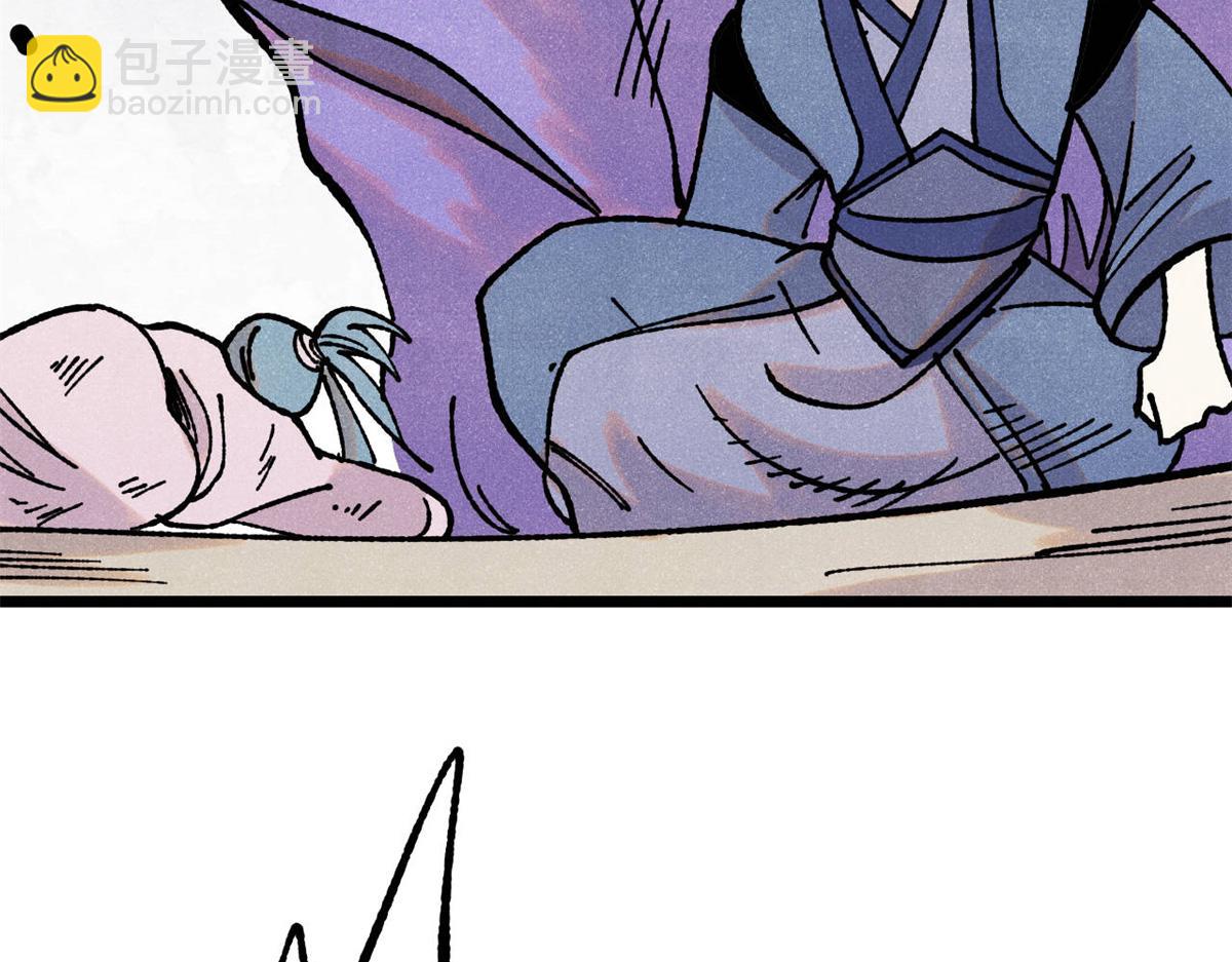 萬古最強宗 - 391 到了別人地盤，就別太囂張(3/4) - 4