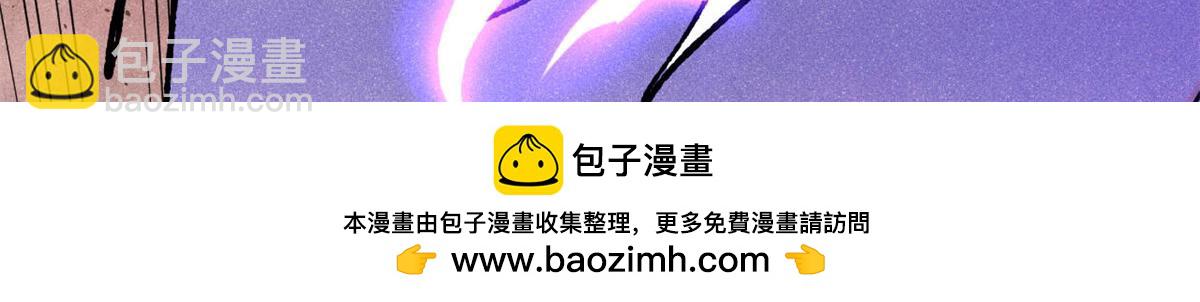 萬古最強宗 - 391 到了別人地盤，就別太囂張(3/4) - 6