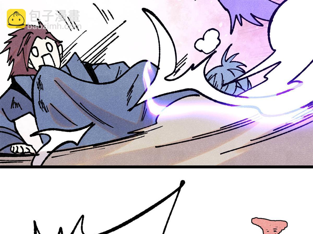 萬古最強宗 - 391 到了別人地盤，就別太囂張(4/4) - 6