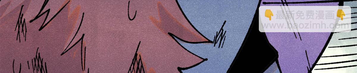 萬古最強宗 - 391 到了別人地盤，就別太囂張(4/4) - 3