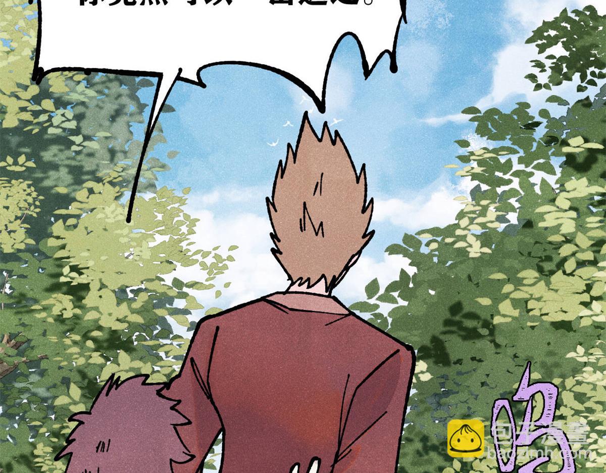 萬古最強宗 - 391 到了別人地盤，就別太囂張(4/4) - 5