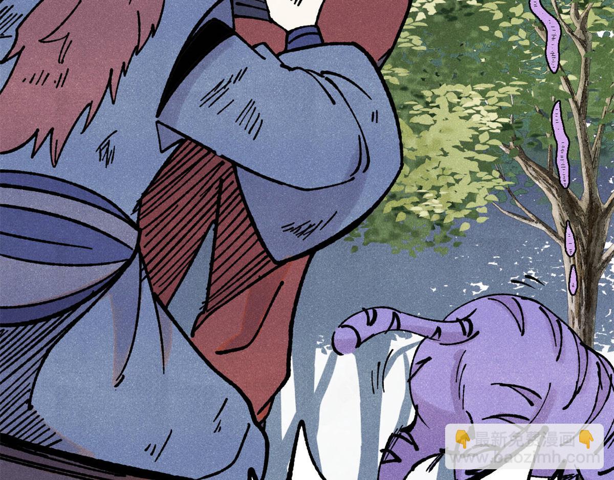 萬古最強宗 - 391 到了別人地盤，就別太囂張(4/4) - 1