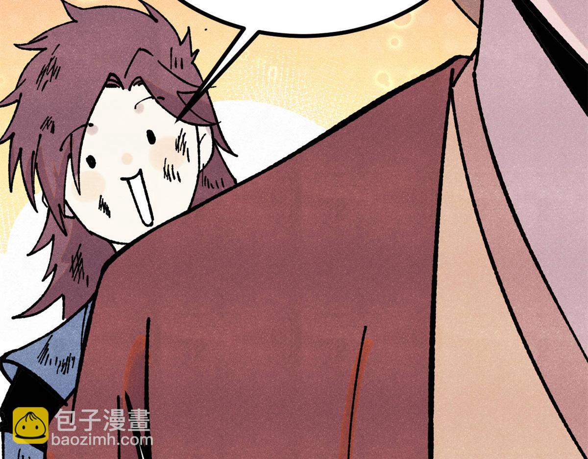 萬古最強宗 - 391 到了別人地盤，就別太囂張(4/4) - 4