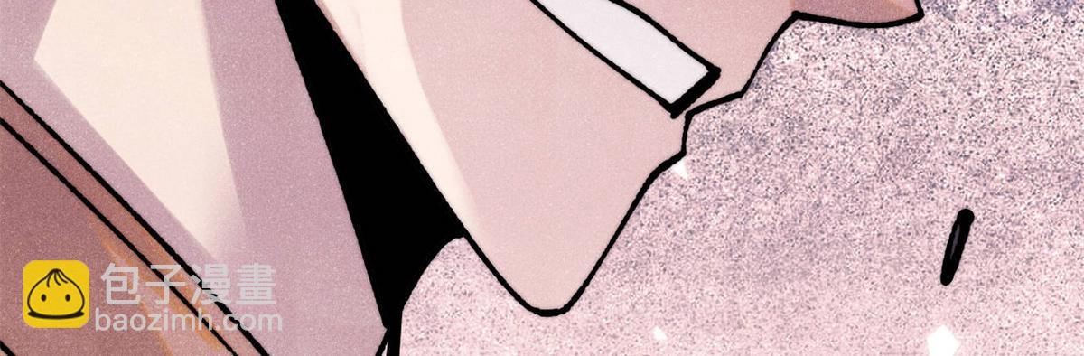 萬古最強宗 - 391 到了別人地盤，就別太囂張(4/4) - 3