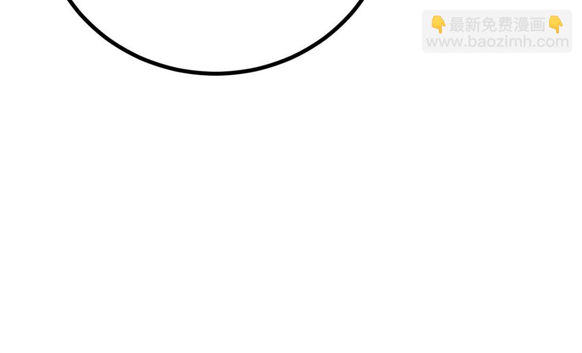 萬古最強宗 - 391 到了別人地盤，就別太囂張(4/4) - 5