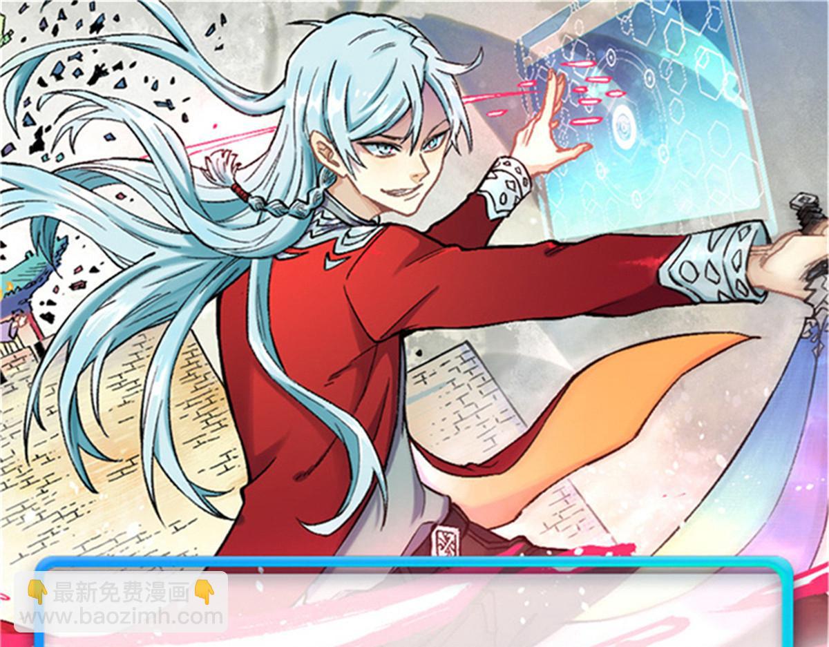 萬古最強宗 - 391 到了別人地盤，就別太囂張(4/4) - 6