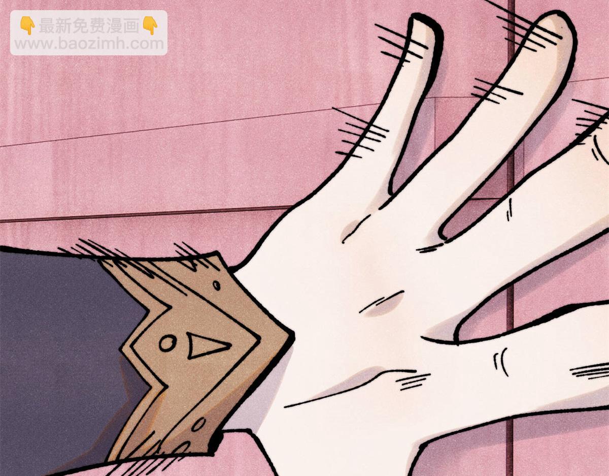 萬古最強宗 - 391 到了別人地盤，就別太囂張(1/4) - 7