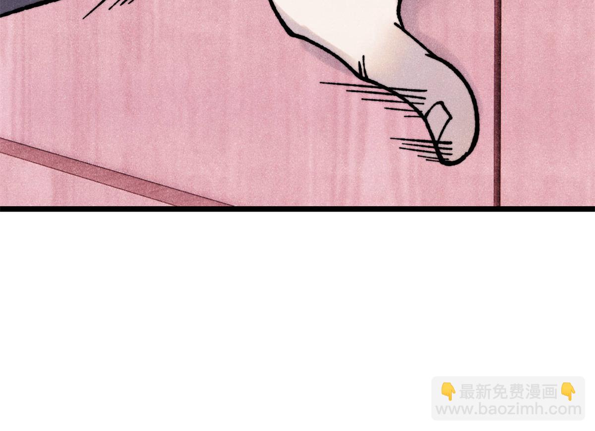 萬古最強宗 - 391 到了別人地盤，就別太囂張(1/4) - 8