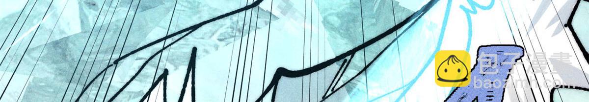 萬古最強宗 - 391 到了別人地盤，就別太囂張(2/4) - 5