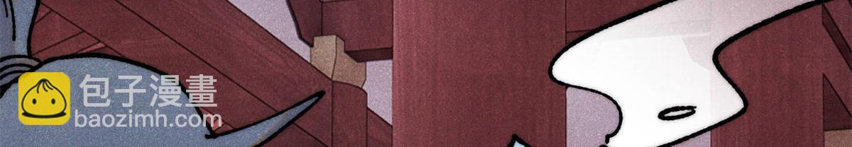 萬古最強宗 - 391 到了別人地盤，就別太囂張(2/4) - 8