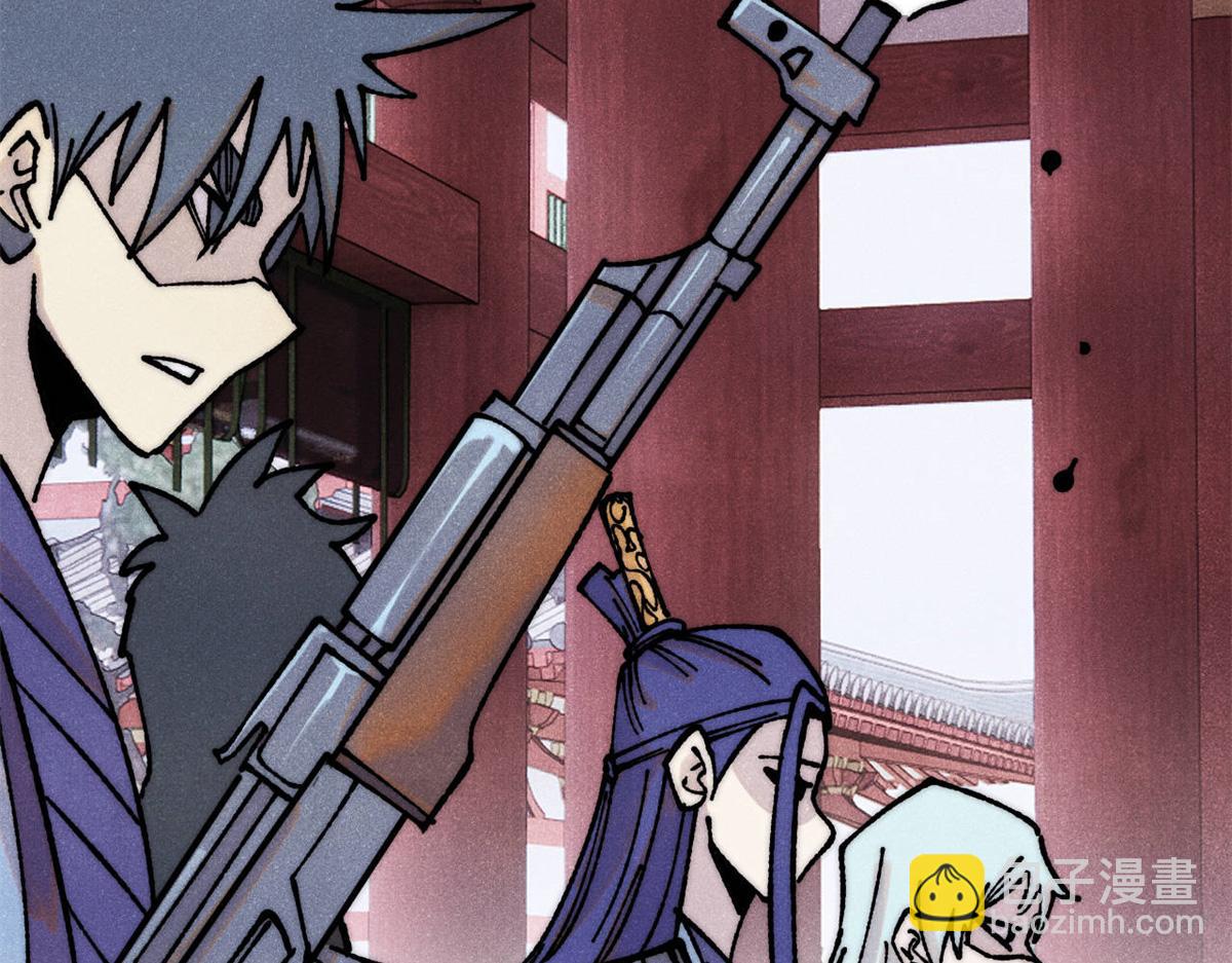 萬古最強宗 - 391 到了別人地盤，就別太囂張(2/4) - 1