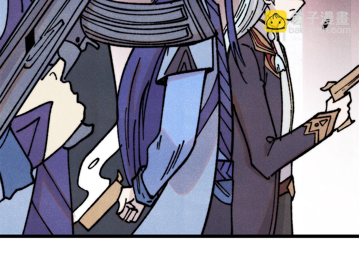 萬古最強宗 - 391 到了別人地盤，就別太囂張(2/4) - 2