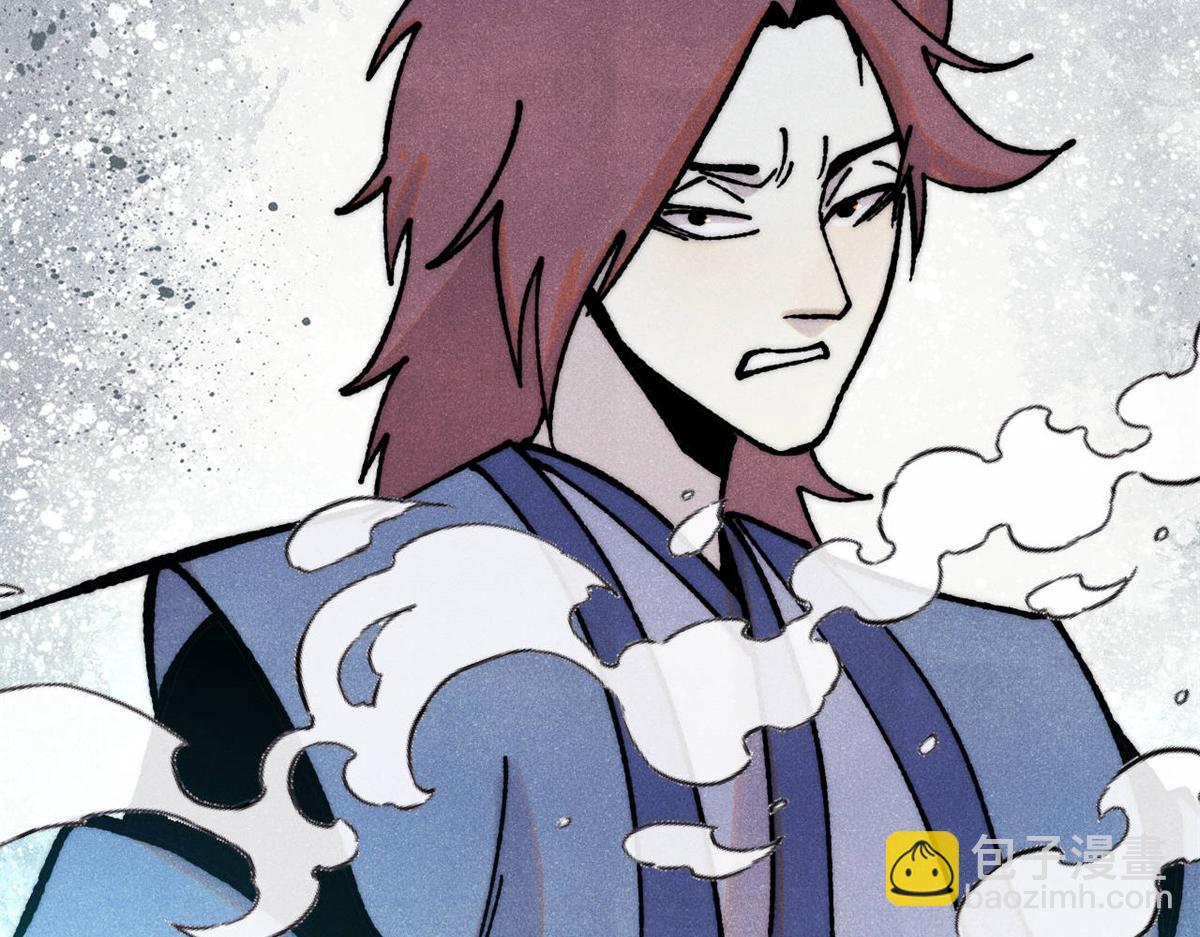 萬古最強宗 - 391 到了別人地盤，就別太囂張(2/4) - 5