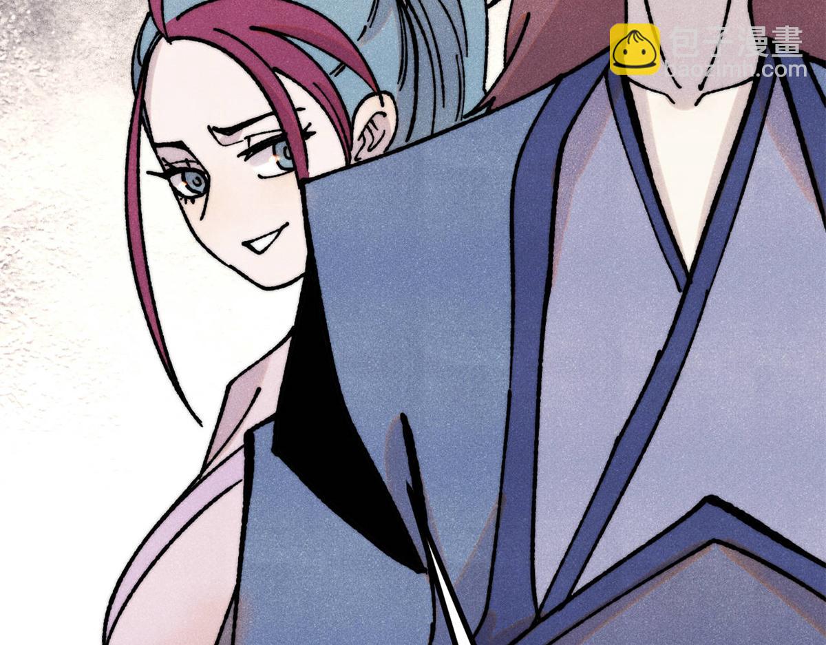 萬古最強宗 - 391 到了別人地盤，就別太囂張(2/4) - 8