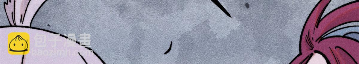 萬古最強宗 - 391 到了別人地盤，就別太囂張(2/4) - 7