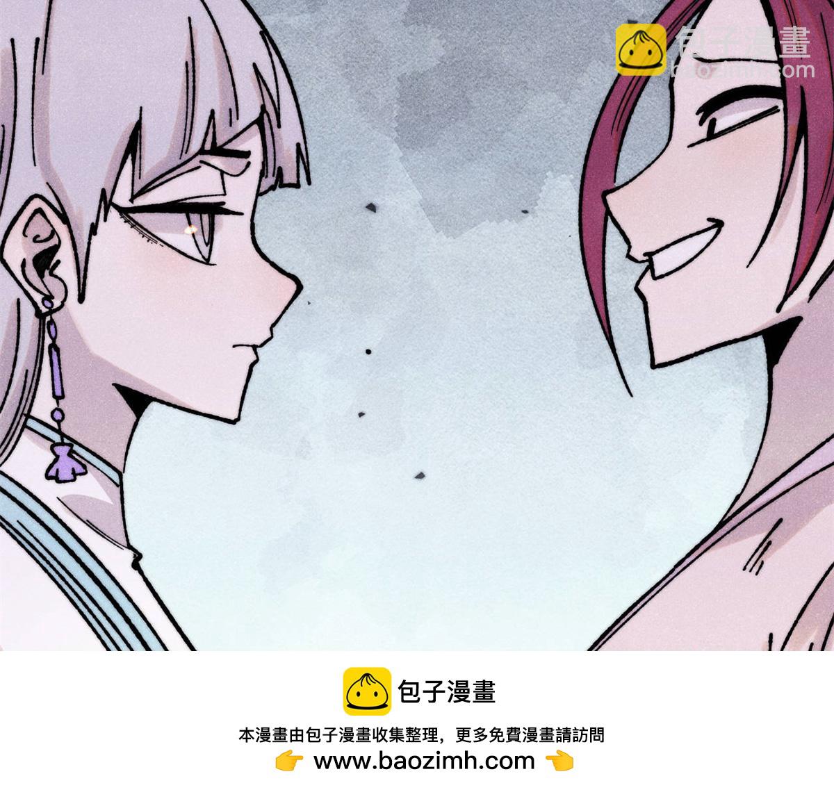 萬古最強宗 - 391 到了別人地盤，就別太囂張(2/4) - 8