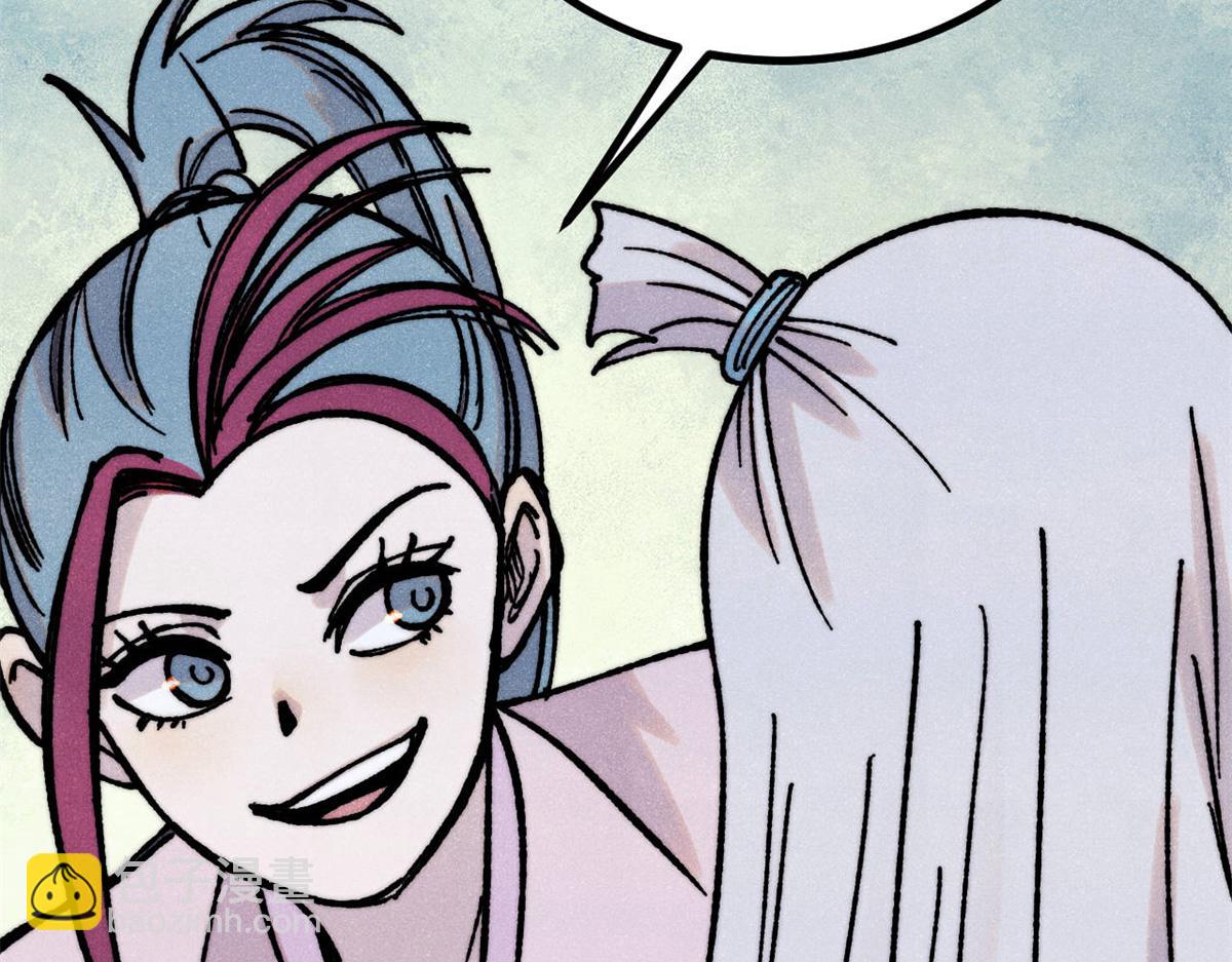 萬古最強宗 - 391 到了別人地盤，就別太囂張(2/4) - 3