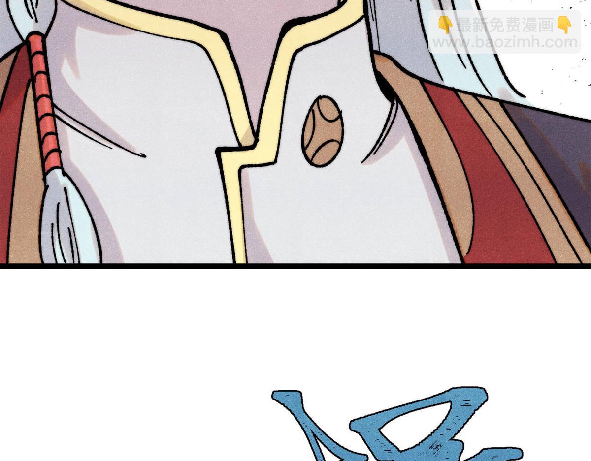 萬古最強宗 - 391 到了別人地盤，就別太囂張(2/4) - 7