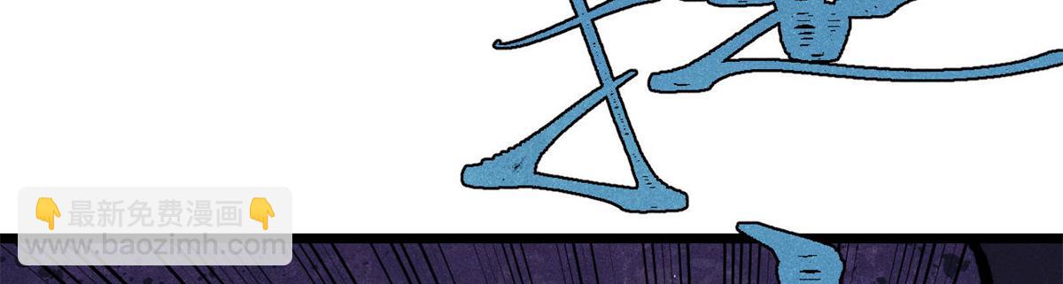 萬古最強宗 - 391 到了別人地盤，就別太囂張(2/4) - 8