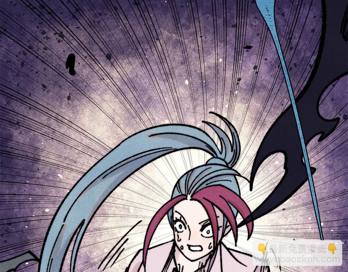 萬古最強宗 - 391 到了別人地盤，就別太囂張(2/4) - 1