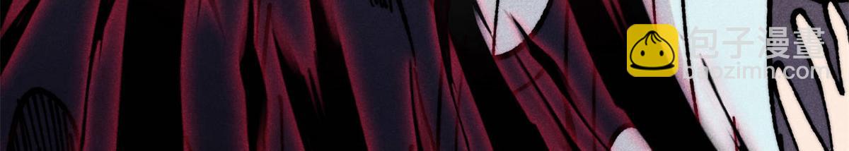 萬古最強宗 - 391 到了別人地盤，就別太囂張(2/4) - 3