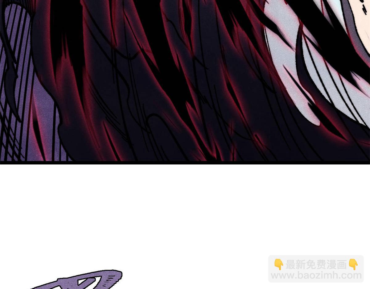 萬古最強宗 - 391 到了別人地盤，就別太囂張(2/4) - 4