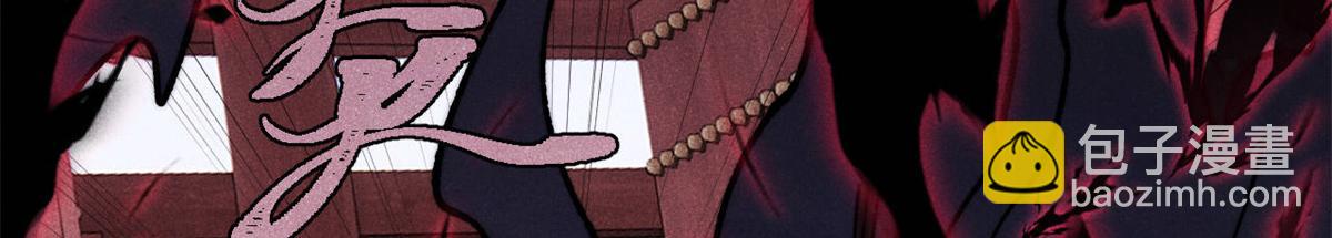 萬古最強宗 - 391 到了別人地盤，就別太囂張(2/4) - 6