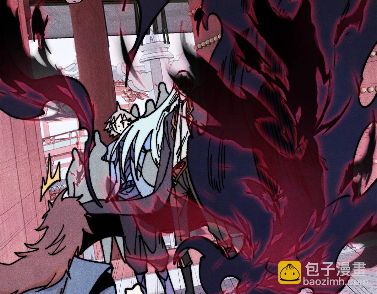 萬古最強宗 - 391 到了別人地盤，就別太囂張(2/4) - 7