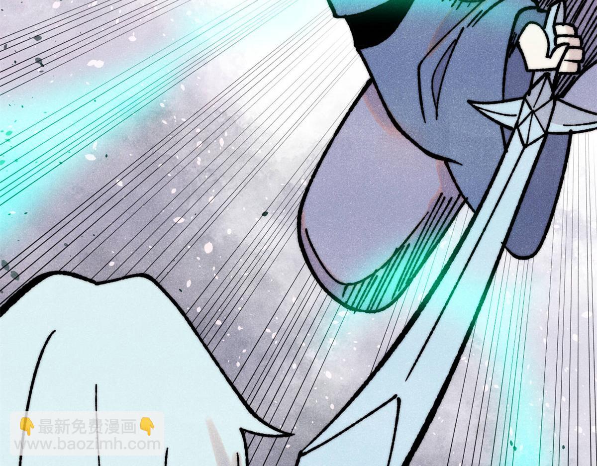 萬古最強宗 - 391 到了別人地盤，就別太囂張(2/4) - 3