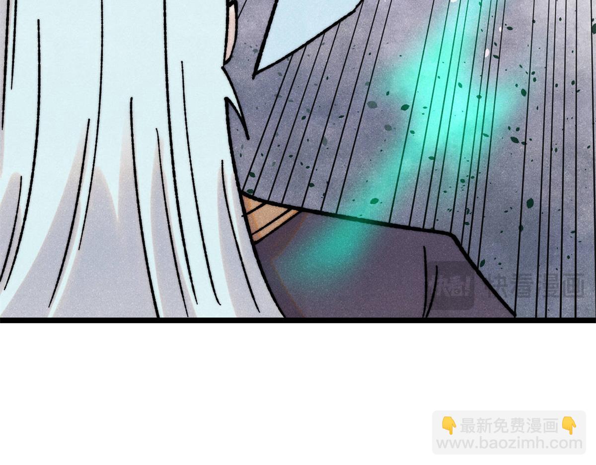 萬古最強宗 - 391 到了別人地盤，就別太囂張(2/4) - 5