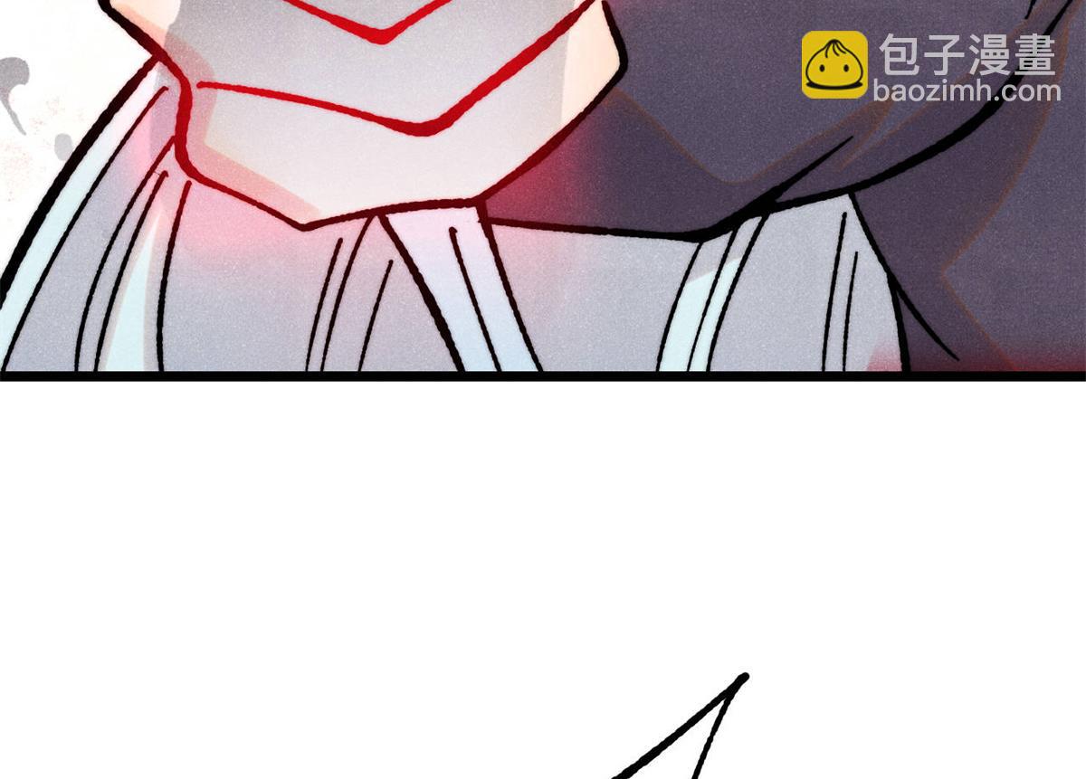 萬古最強宗 - 391 到了別人地盤，就別太囂張(2/4) - 1