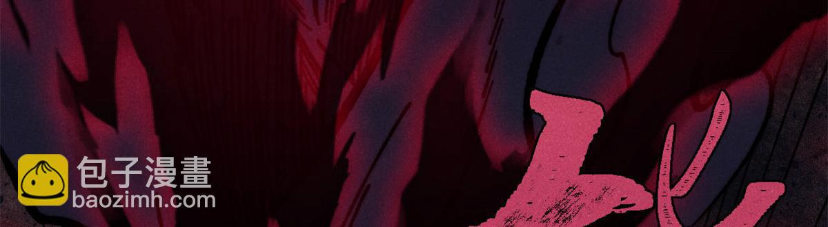 萬古最強宗 - 391 到了別人地盤，就別太囂張(2/4) - 4