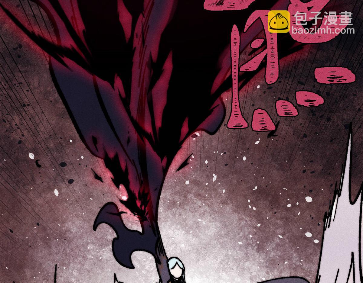 萬古最強宗 - 391 到了別人地盤，就別太囂張(2/4) - 5