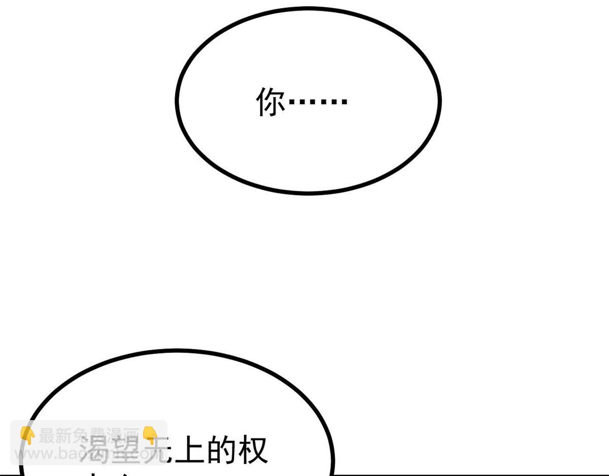 萬古最強宗 - 393 門派貢獻竟然還能是負！(1/4) - 2