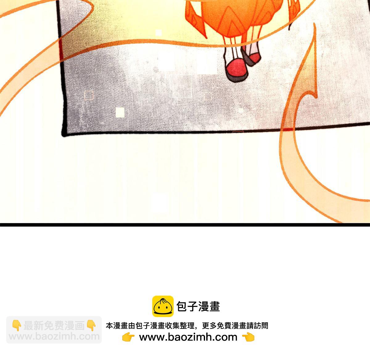 萬古最強宗 - 393 門派貢獻竟然還能是負！(2/4) - 6