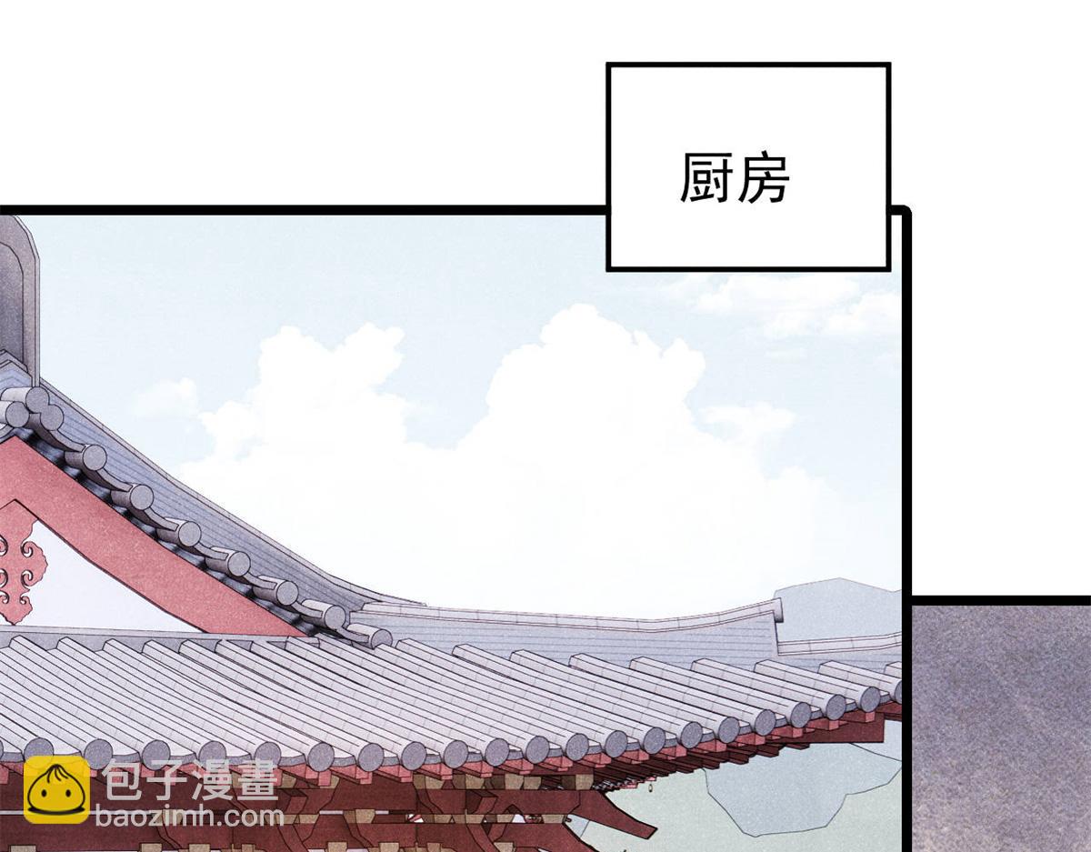 萬古最強宗 - 393 門派貢獻竟然還能是負！(3/4) - 6