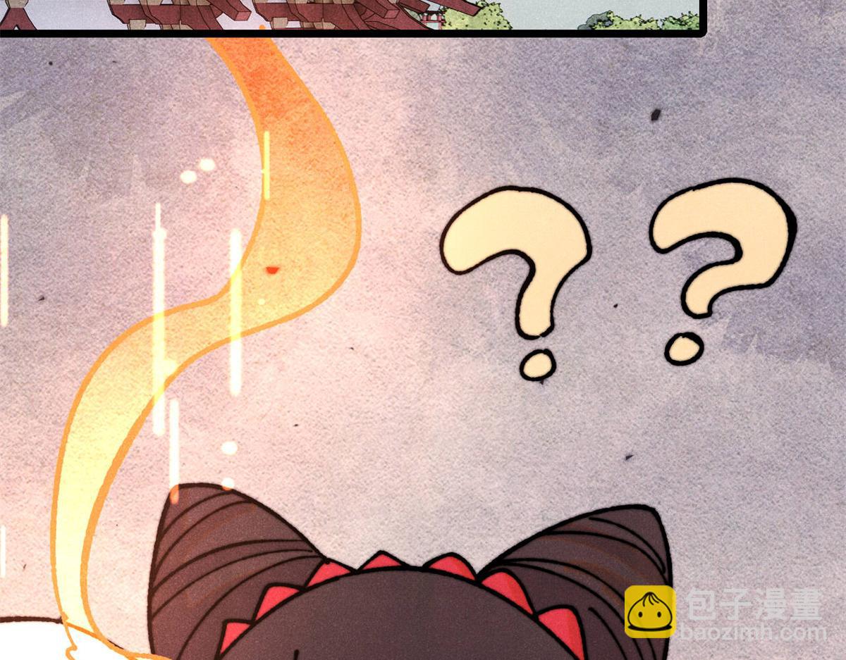 萬古最強宗 - 393 門派貢獻竟然還能是負！(3/4) - 7