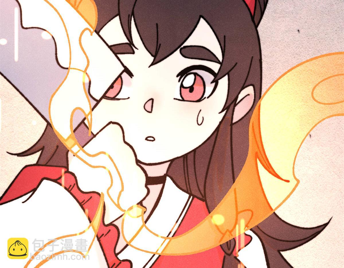 萬古最強宗 - 393 門派貢獻竟然還能是負！(3/4) - 1