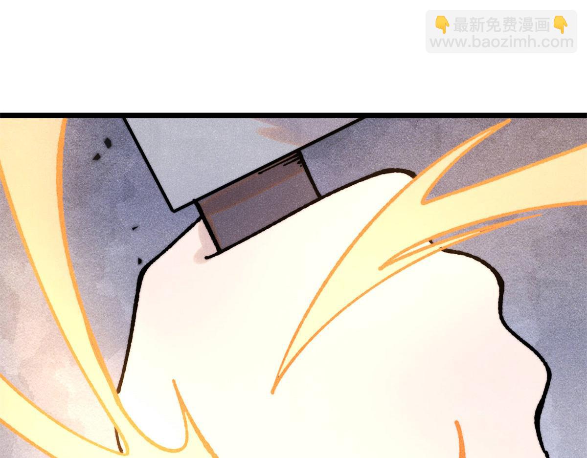 萬古最強宗 - 393 門派貢獻竟然還能是負！(3/4) - 4