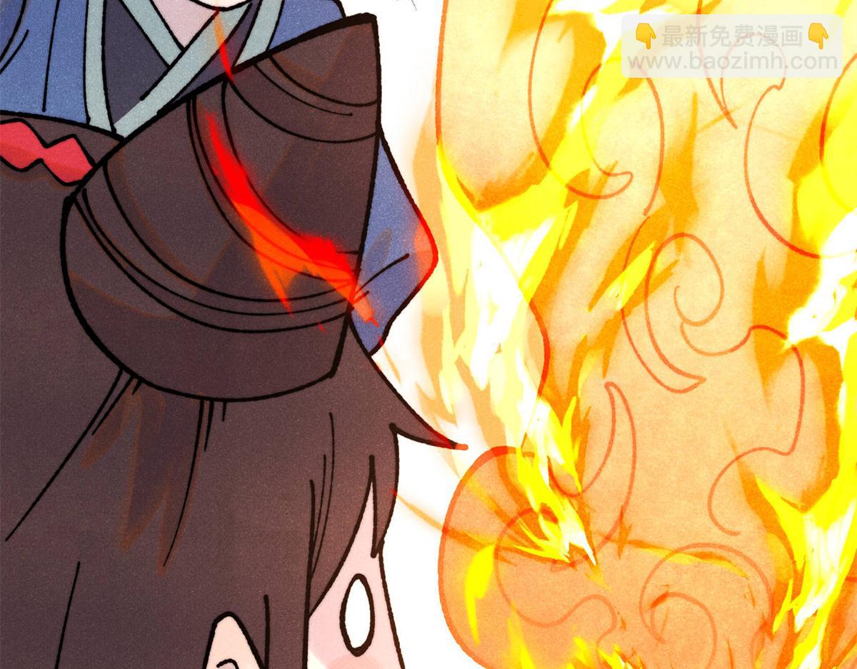 萬古最強宗 - 393 門派貢獻竟然還能是負！(3/4) - 7