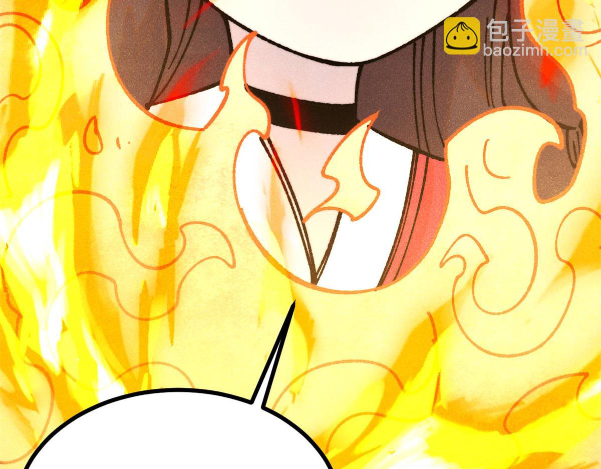 萬古最強宗 - 393 門派貢獻竟然還能是負！(3/4) - 4