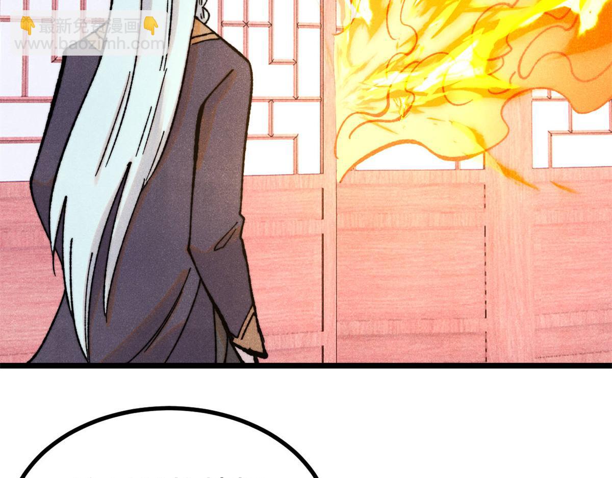 萬古最強宗 - 393 門派貢獻竟然還能是負！(3/4) - 1