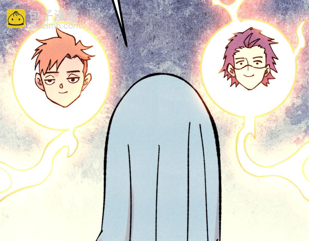 萬古最強宗 - 393 門派貢獻竟然還能是負！(3/4) - 7